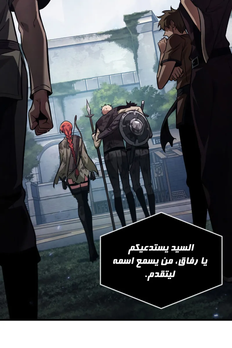 الصفحة 78 من 81