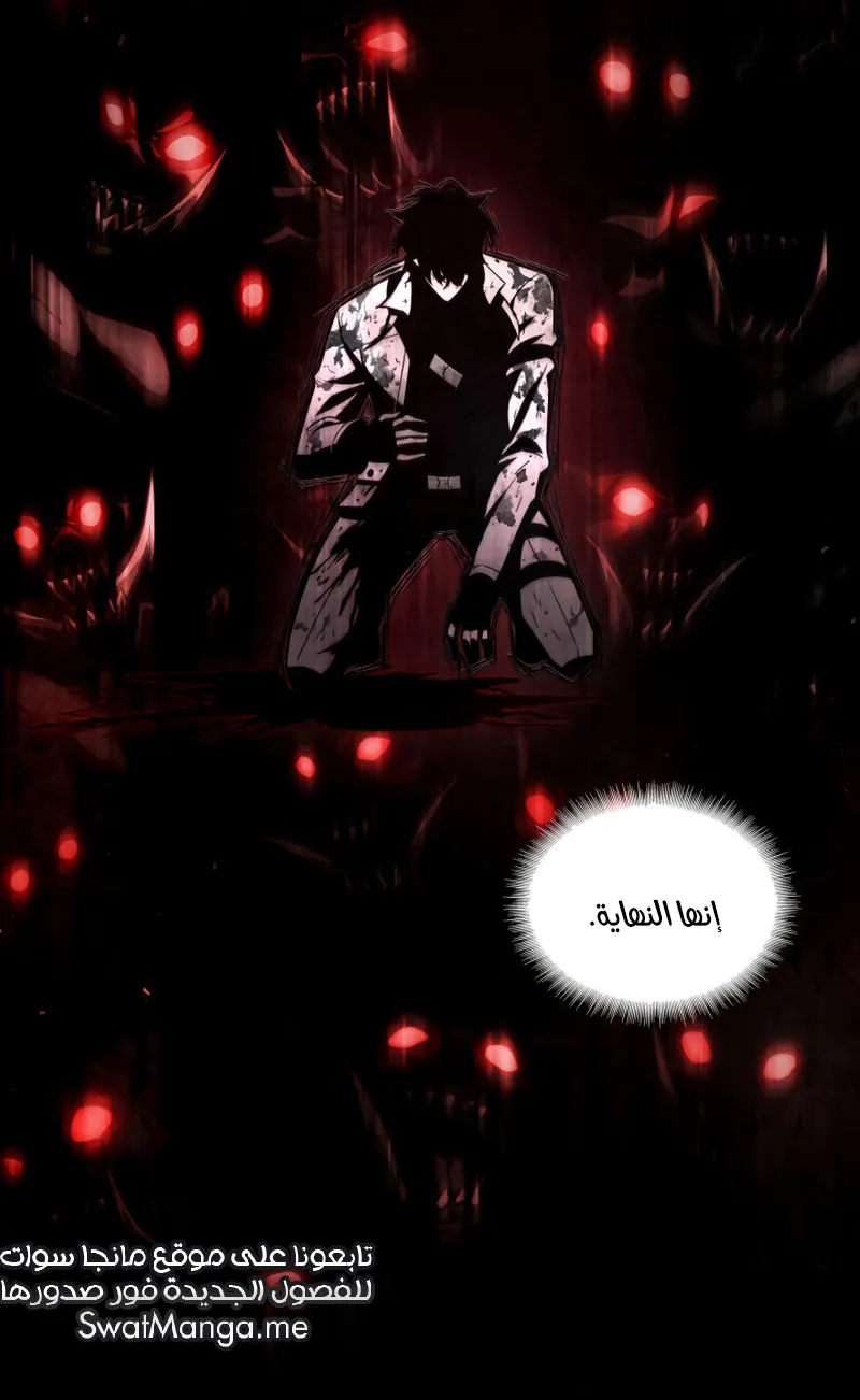 الصفحة 10 من 81
