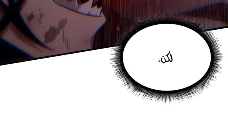 الصفحة 30 من 81