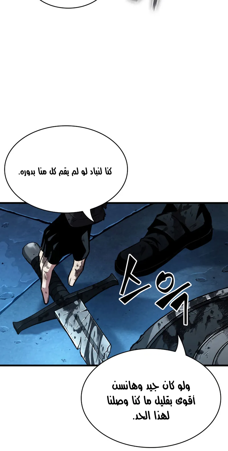 الصفحة 68 من 81