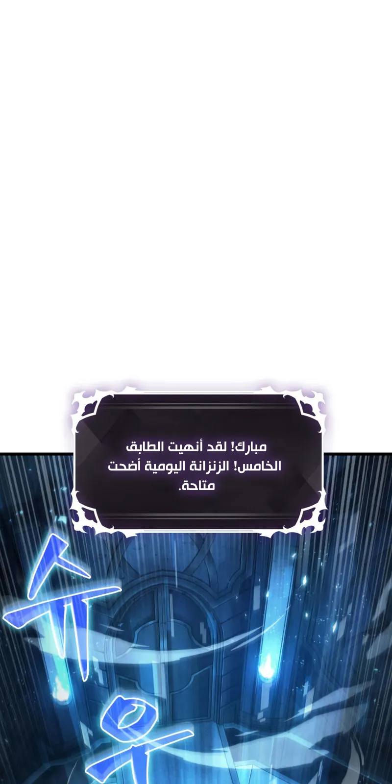 الصفحة 55 من 81