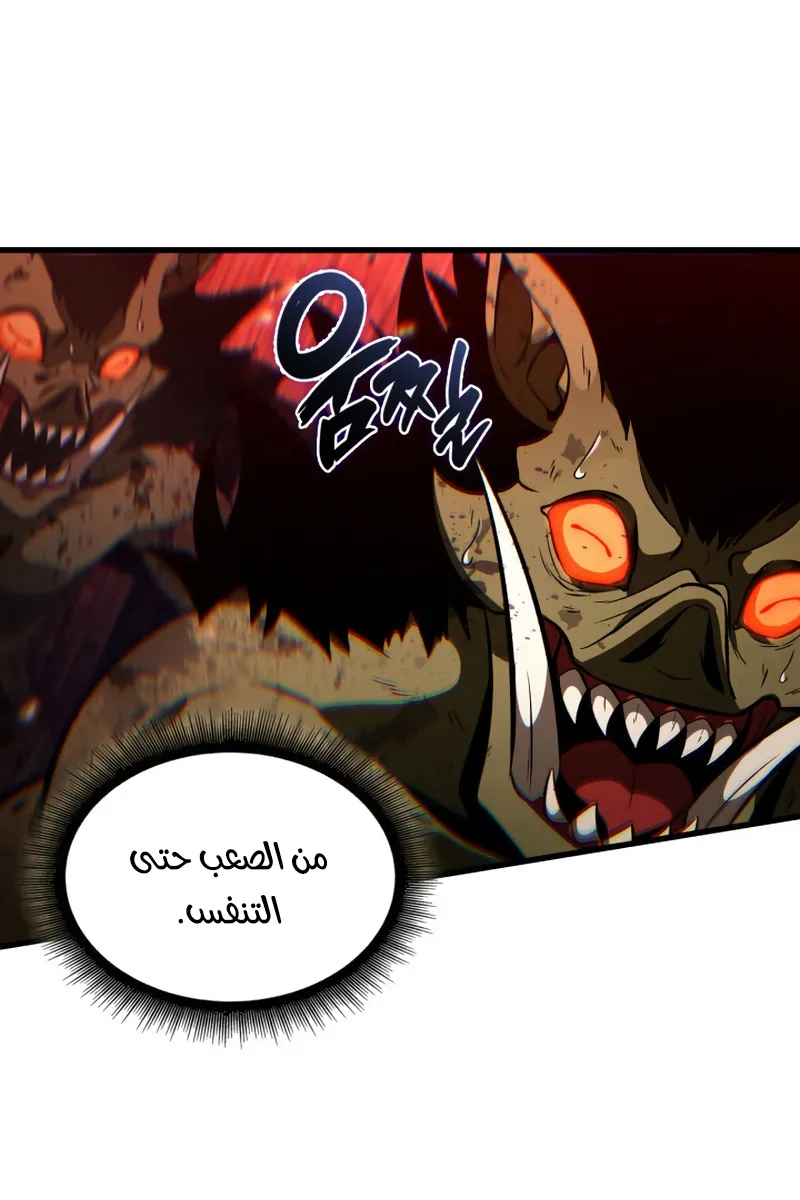 الصفحة 28 من 81