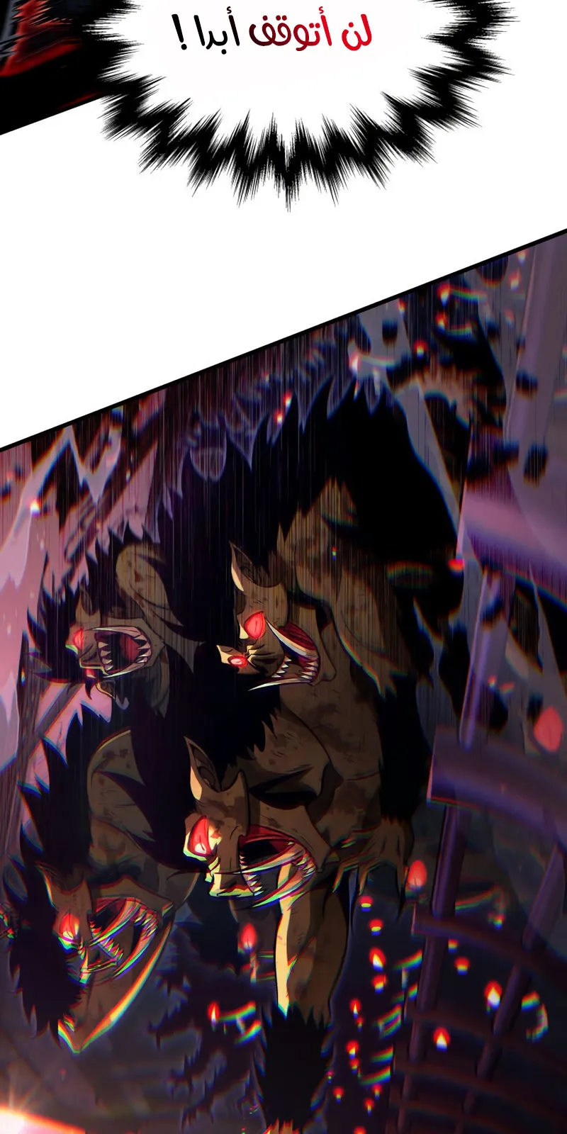 الصفحة 42 من 81