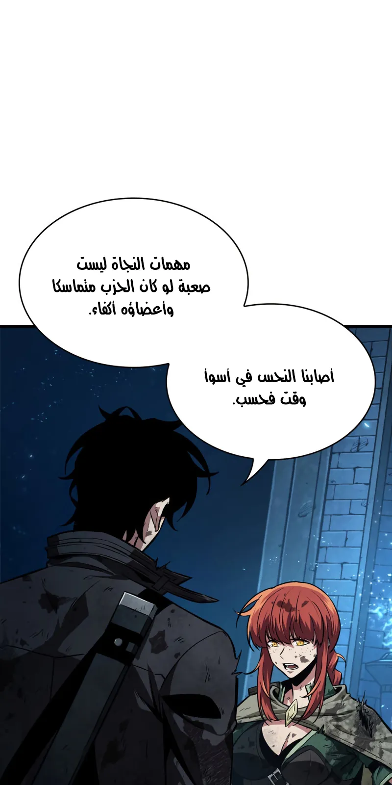 الصفحة 69 من 81