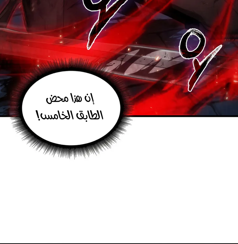 الصفحة 20 من 81
