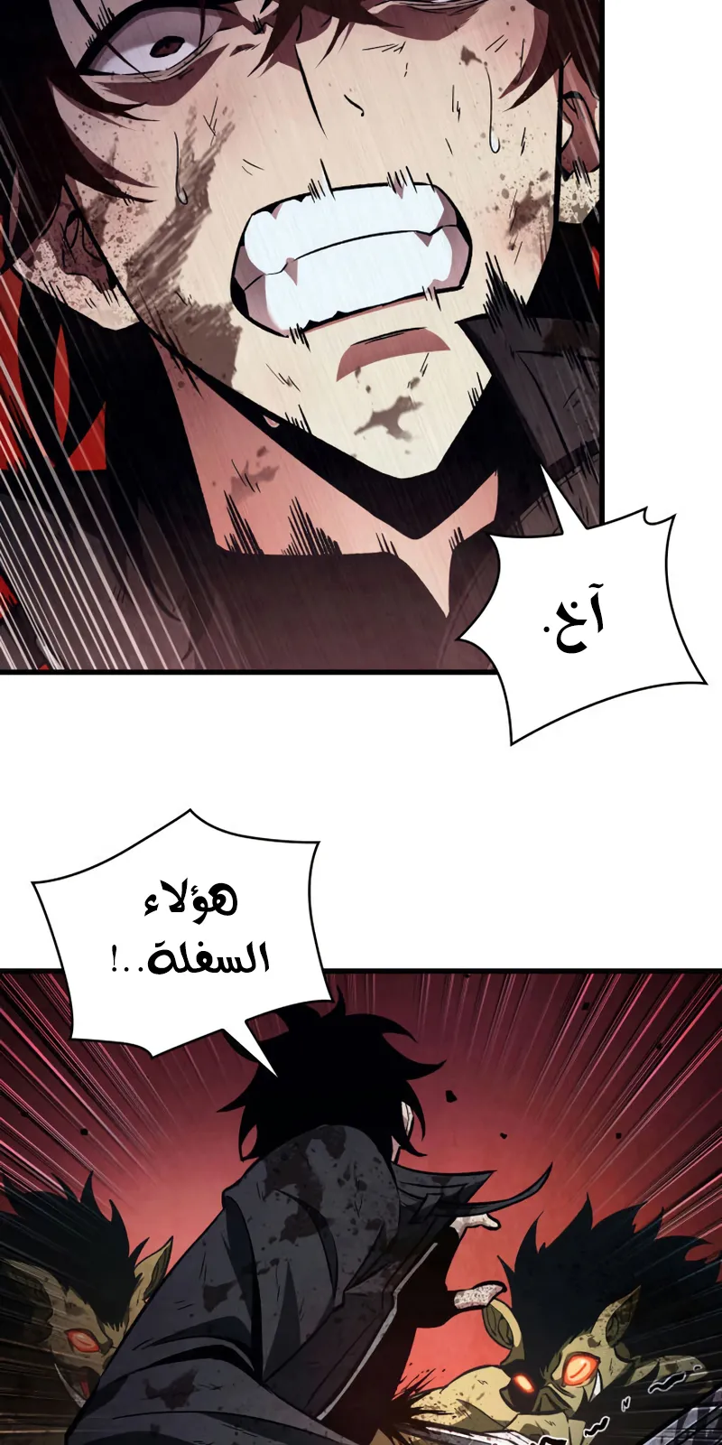 الصفحة 4 من 81