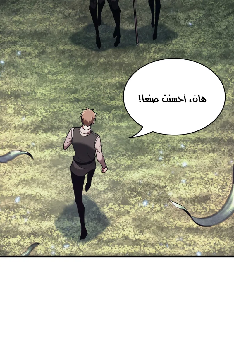 الصفحة 73 من 81