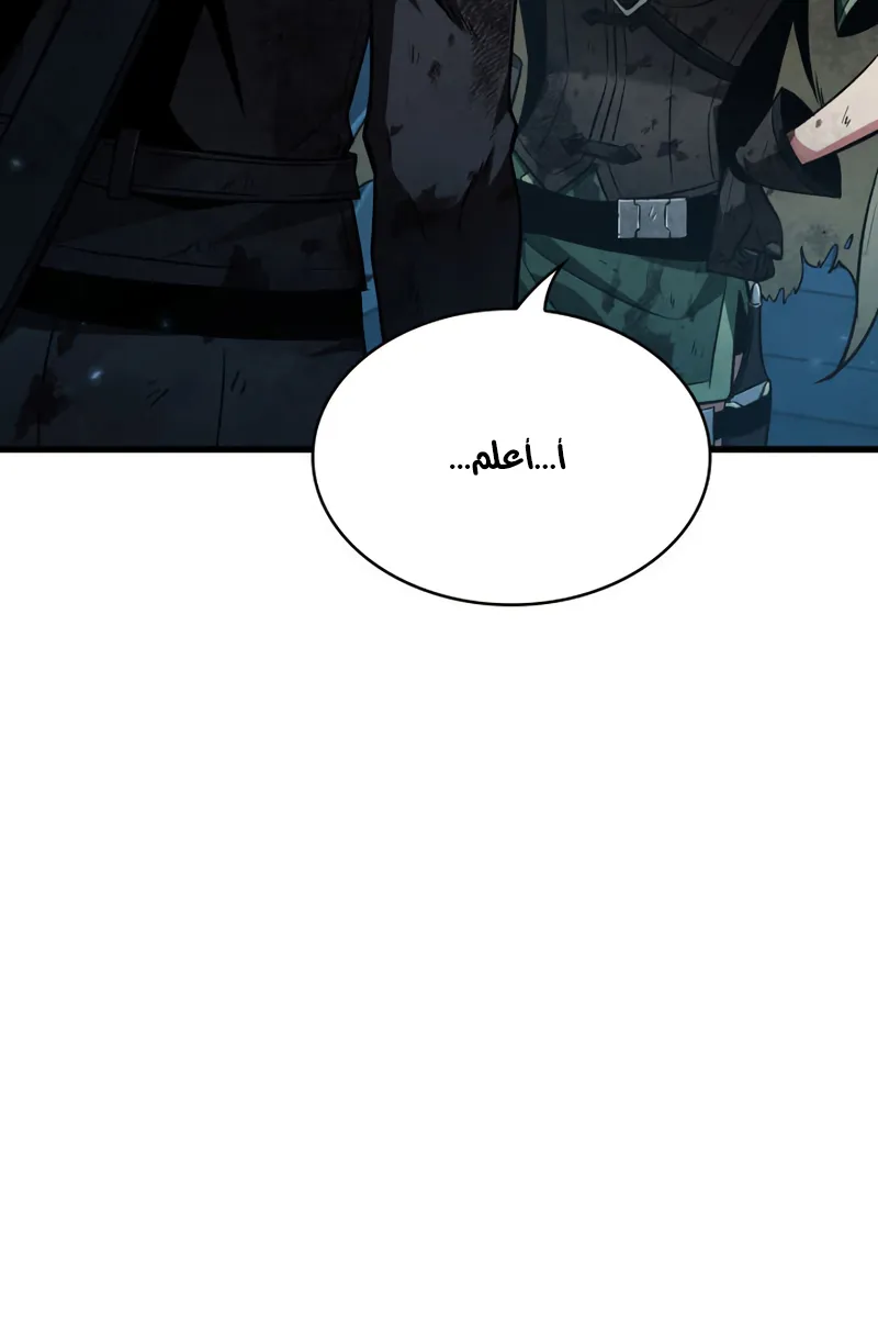 الصفحة 70 من 81