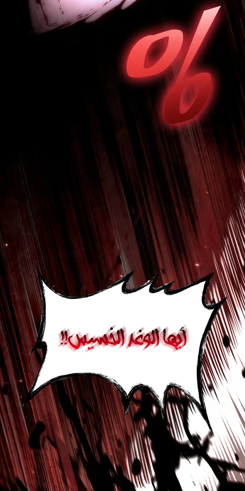 الصفحة 17 من 81
