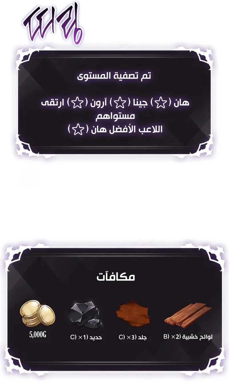 الصفحة 54 من 81