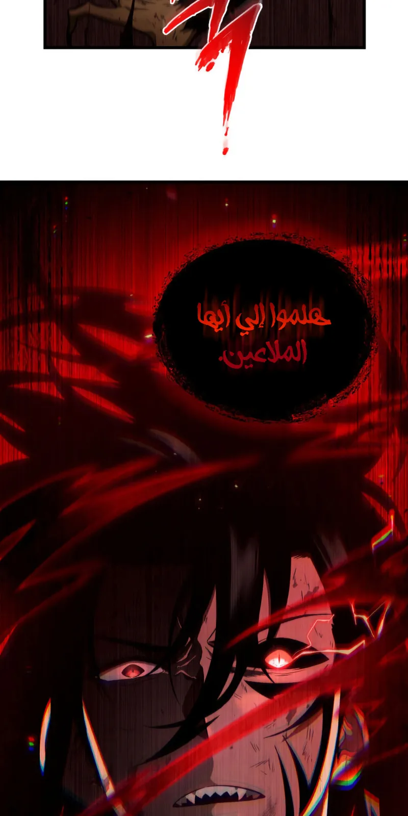 الصفحة 26 من 81