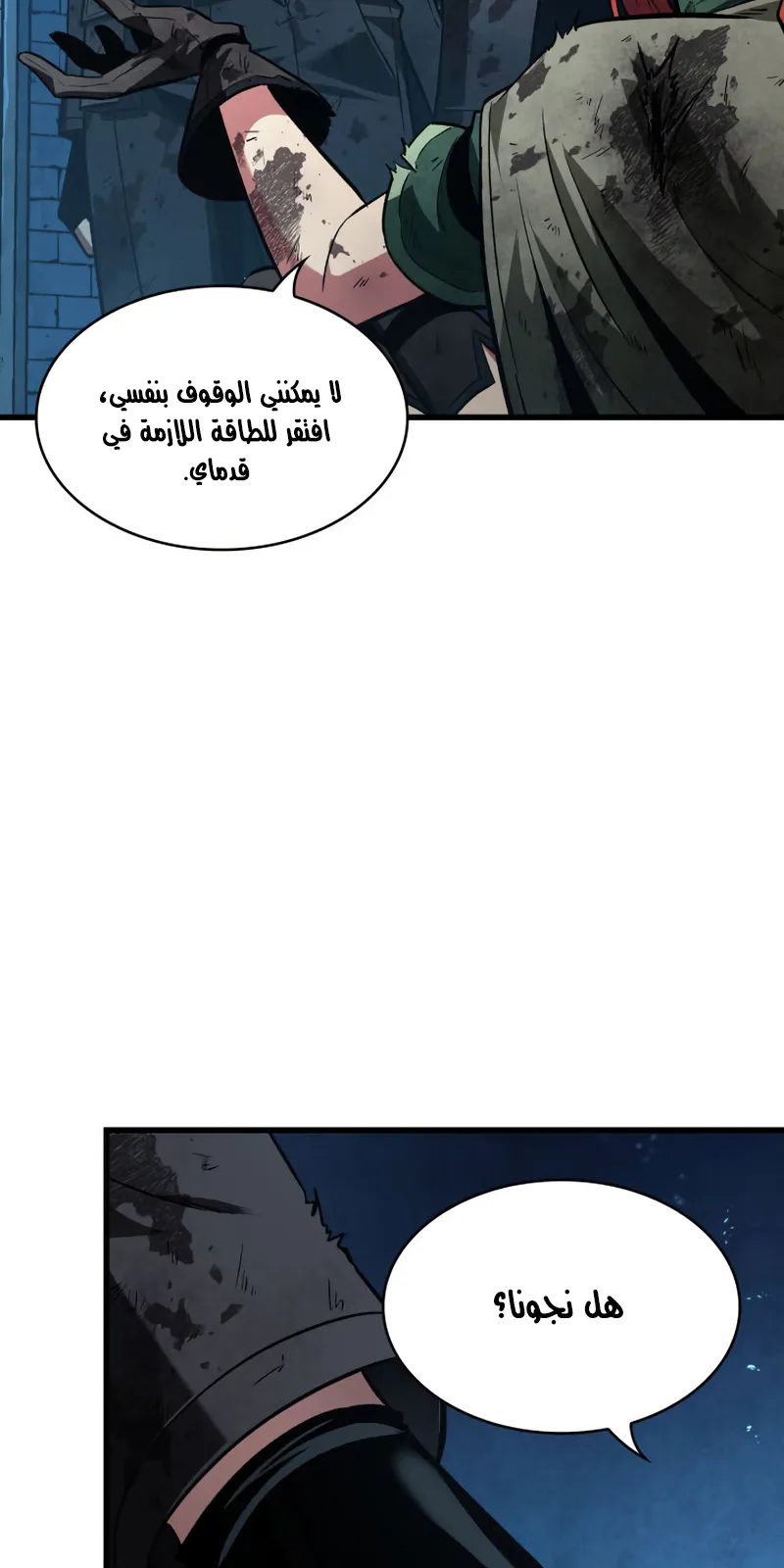 الصفحة 65 من 81