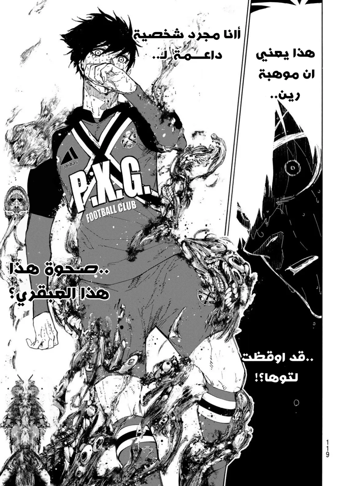 الصفحة 7 من 18