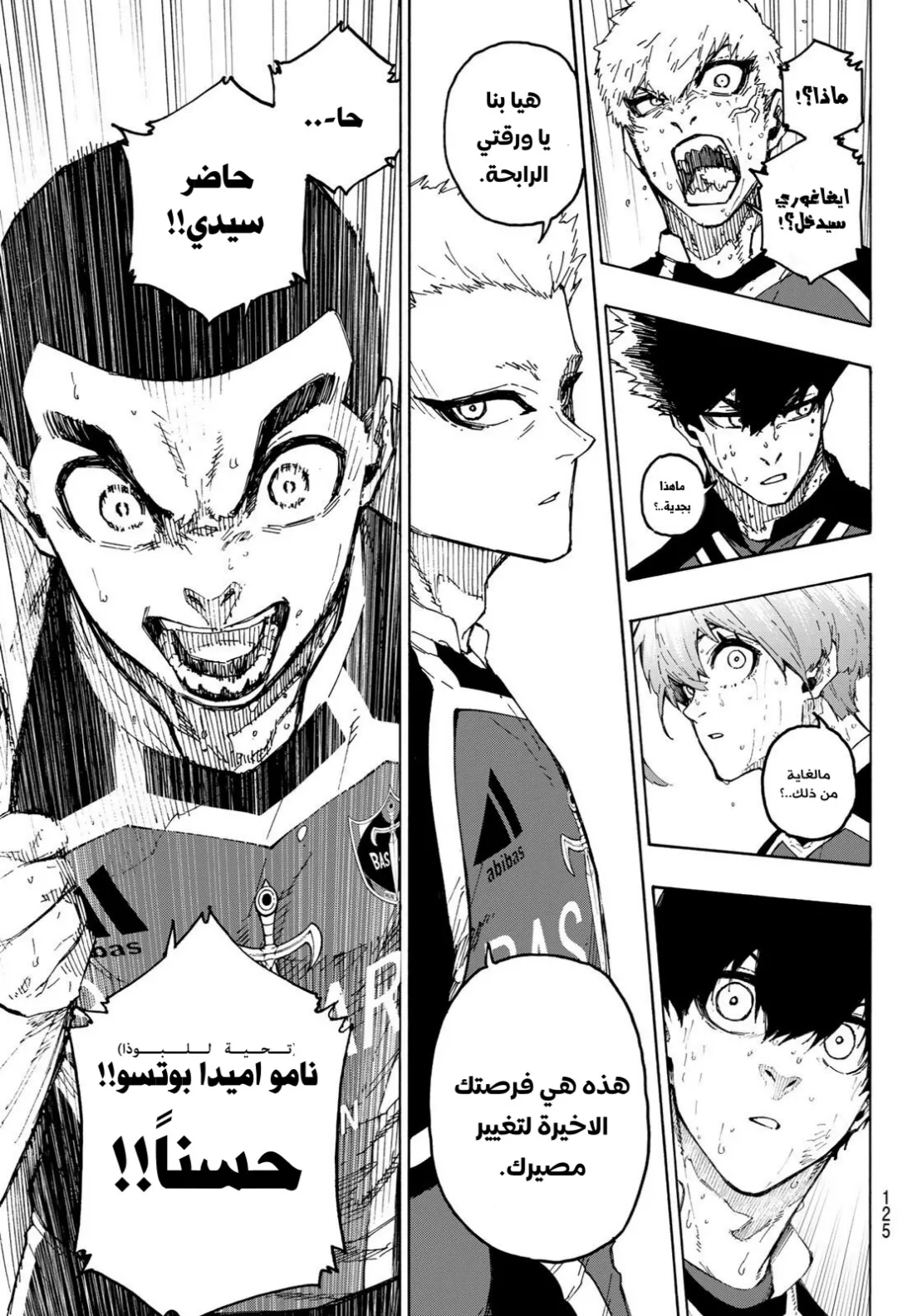 الصفحة 14 من 18