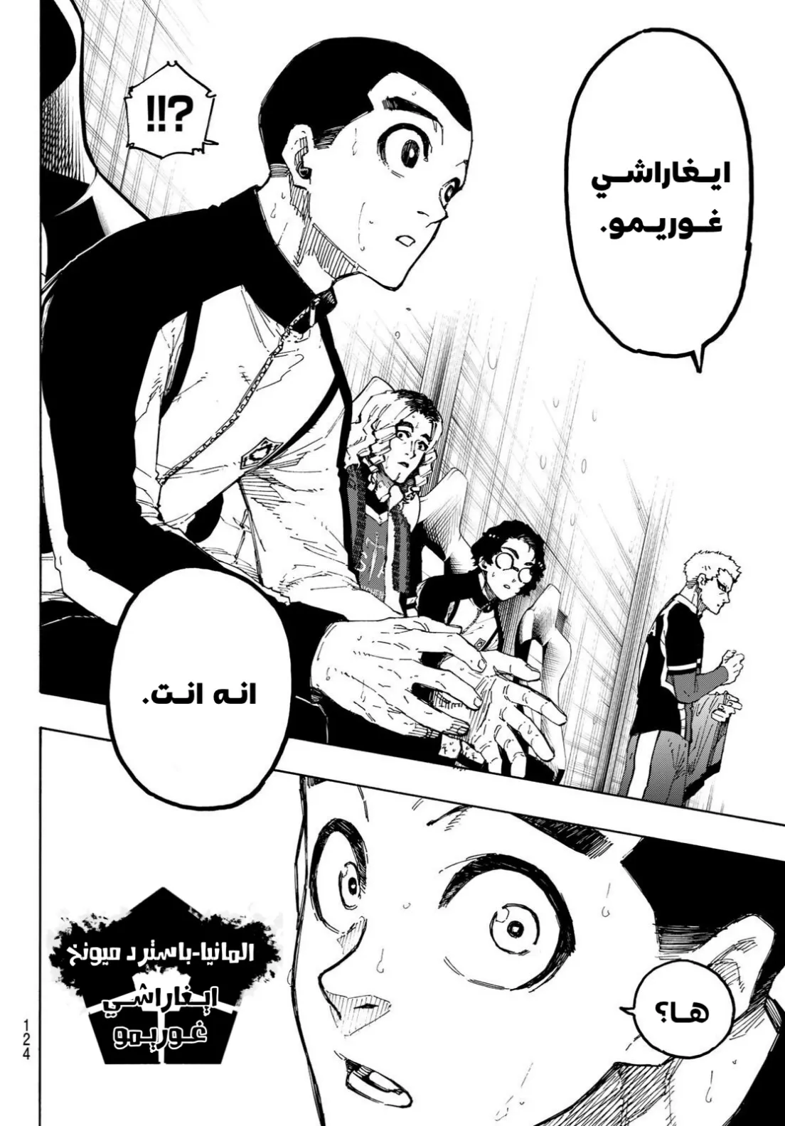 الصفحة 12 من 18