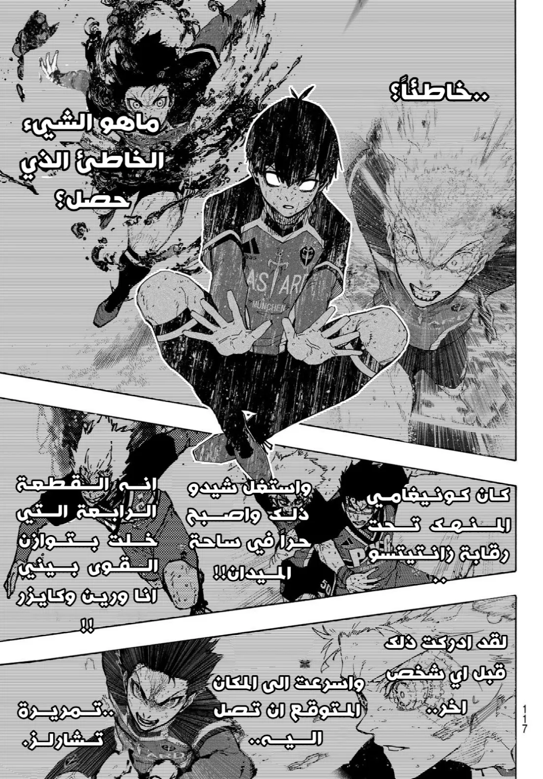 الصفحة 9 من 18
