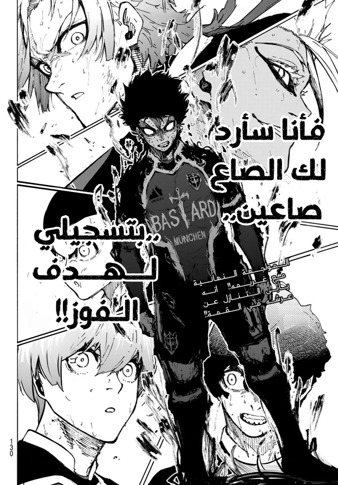 الصفحة 18 من 18