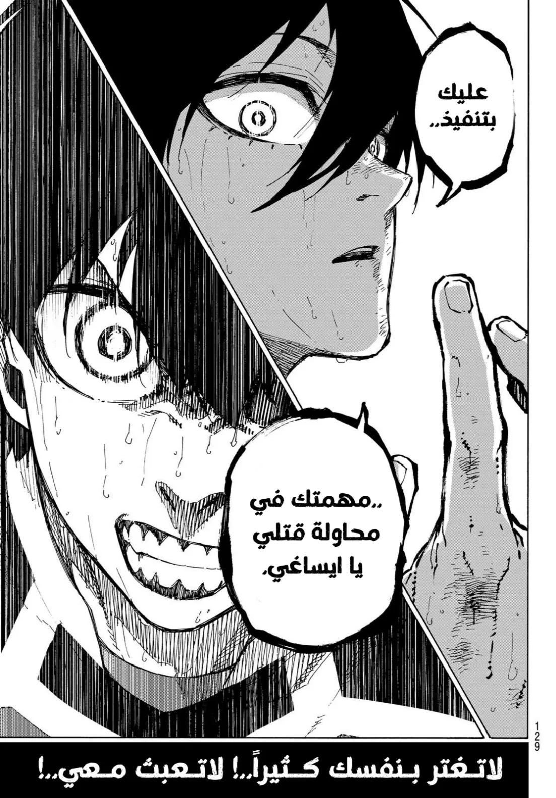 الصفحة 17 من 18