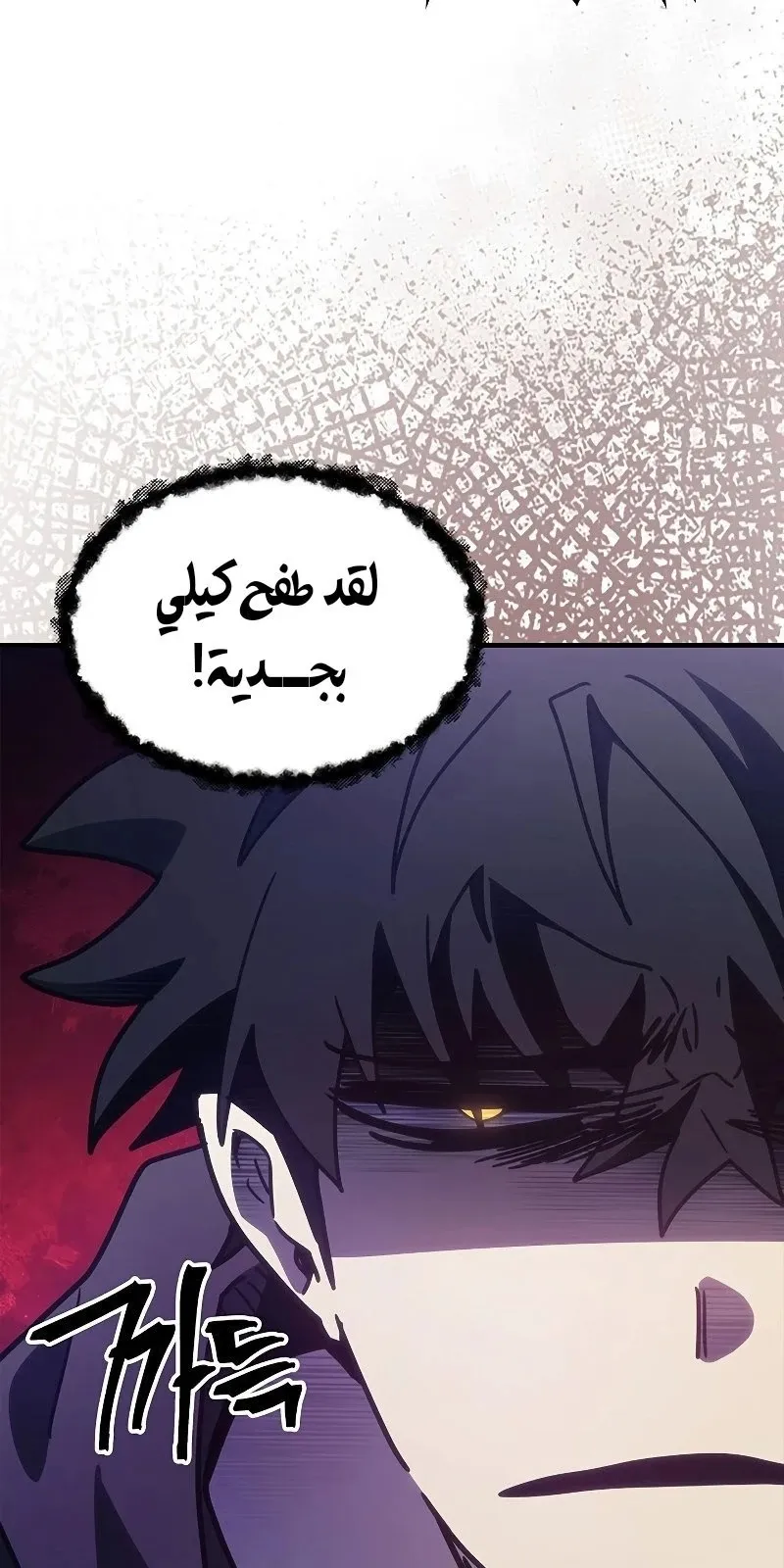 الصفحة 20 من 84