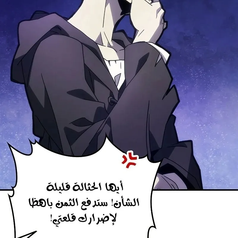 الصفحة 14 من 84