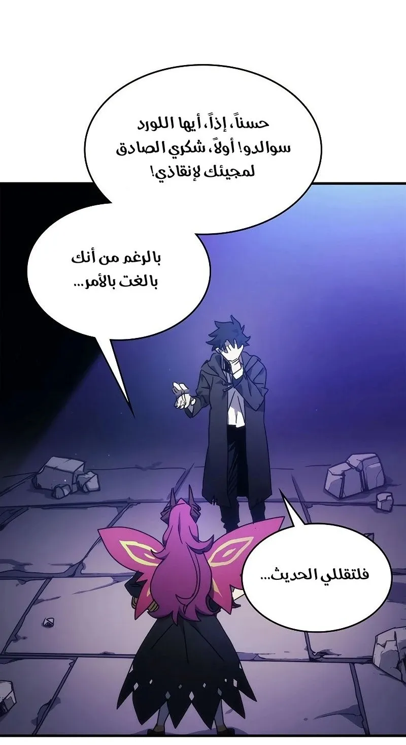 الصفحة 59 من 84