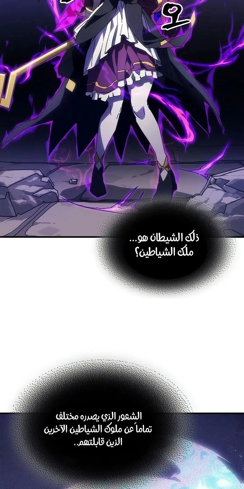 الصفحة 12 من 84