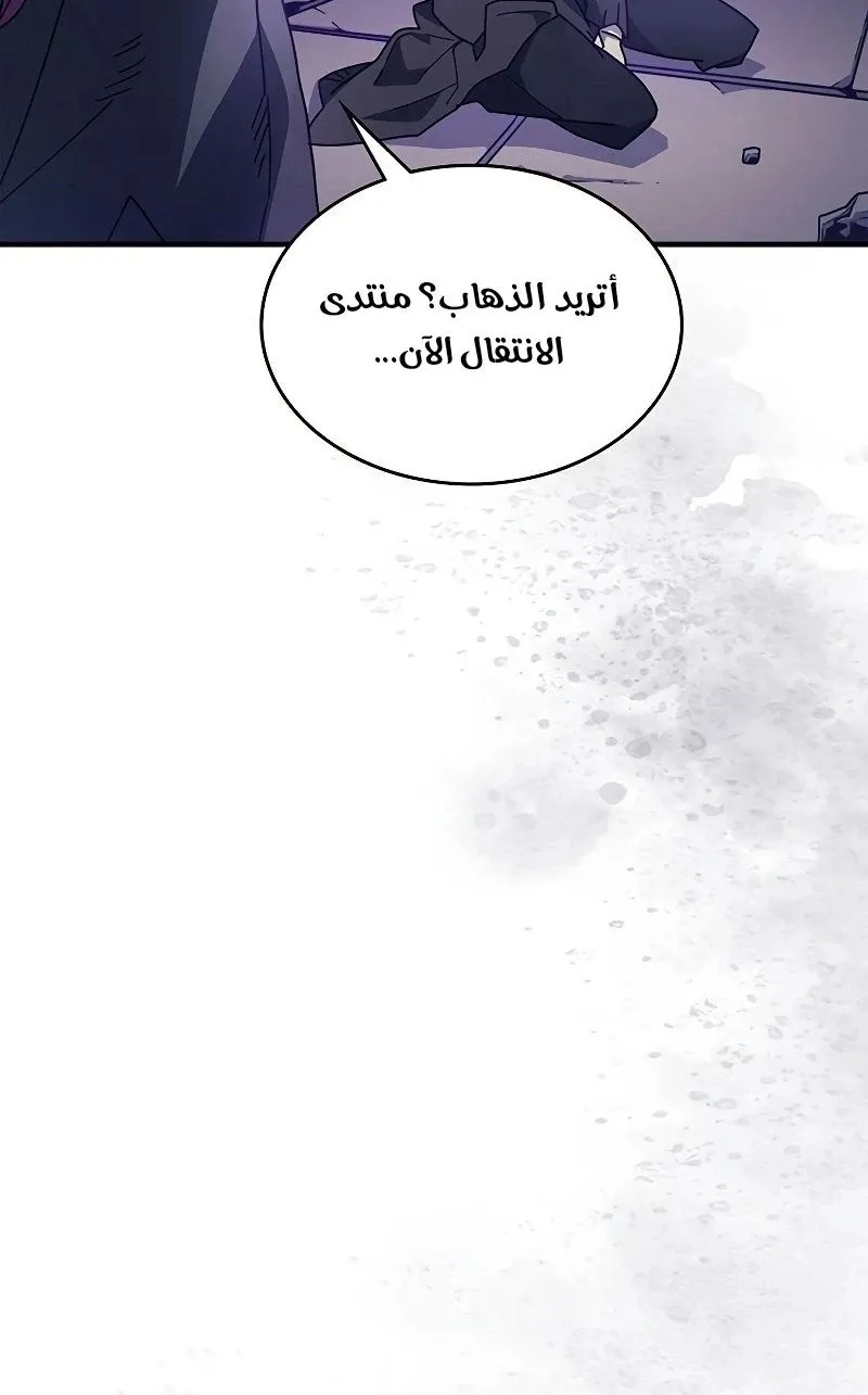 الصفحة 80 من 84