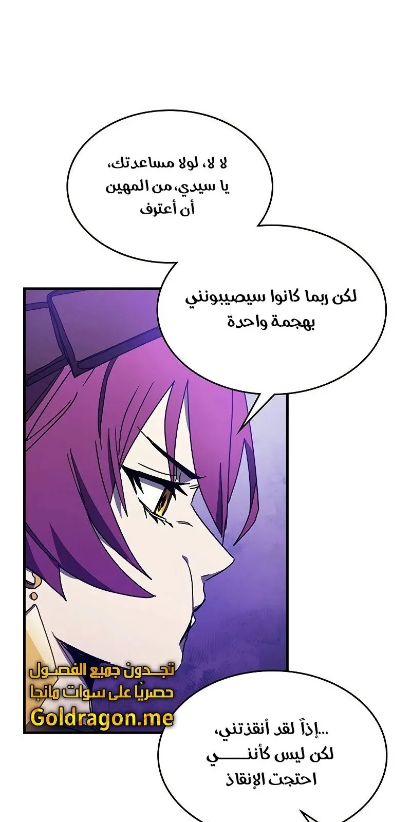 الصفحة 60 من 84