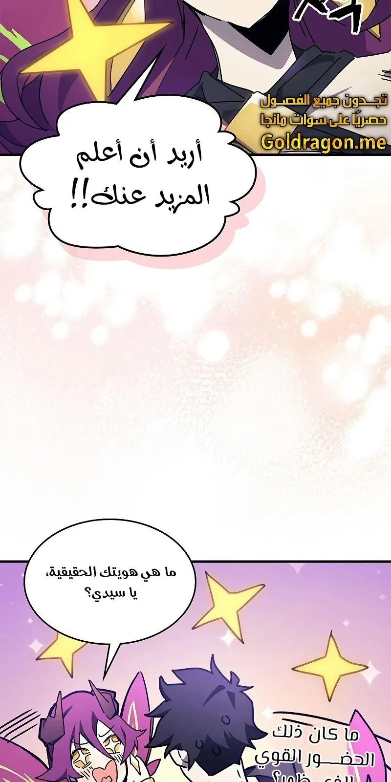 الصفحة 41 من 84