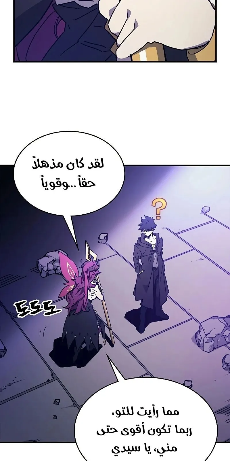 الصفحة 39 من 84