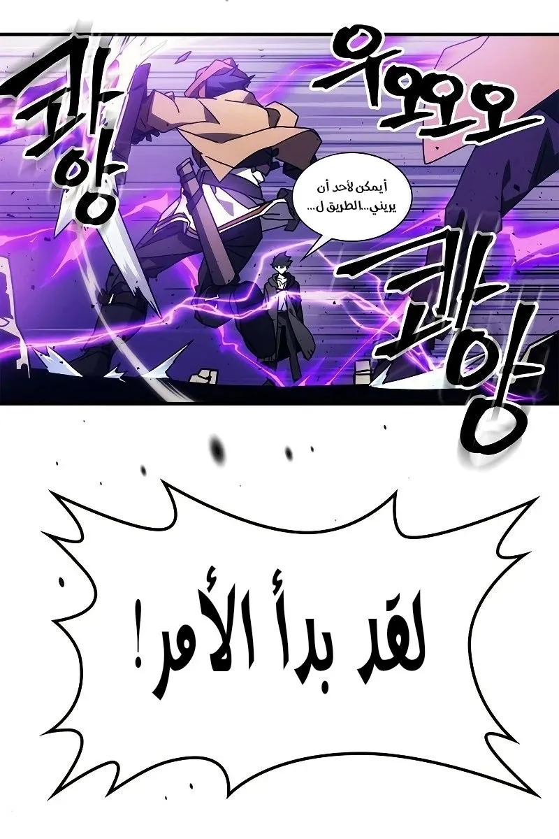 الصفحة 18 من 84