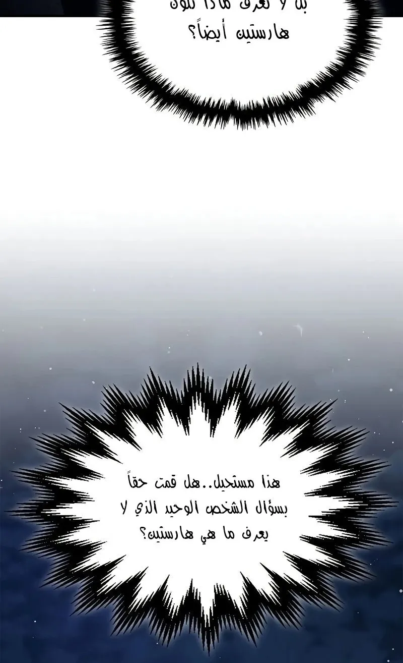 الصفحة 68 من 84