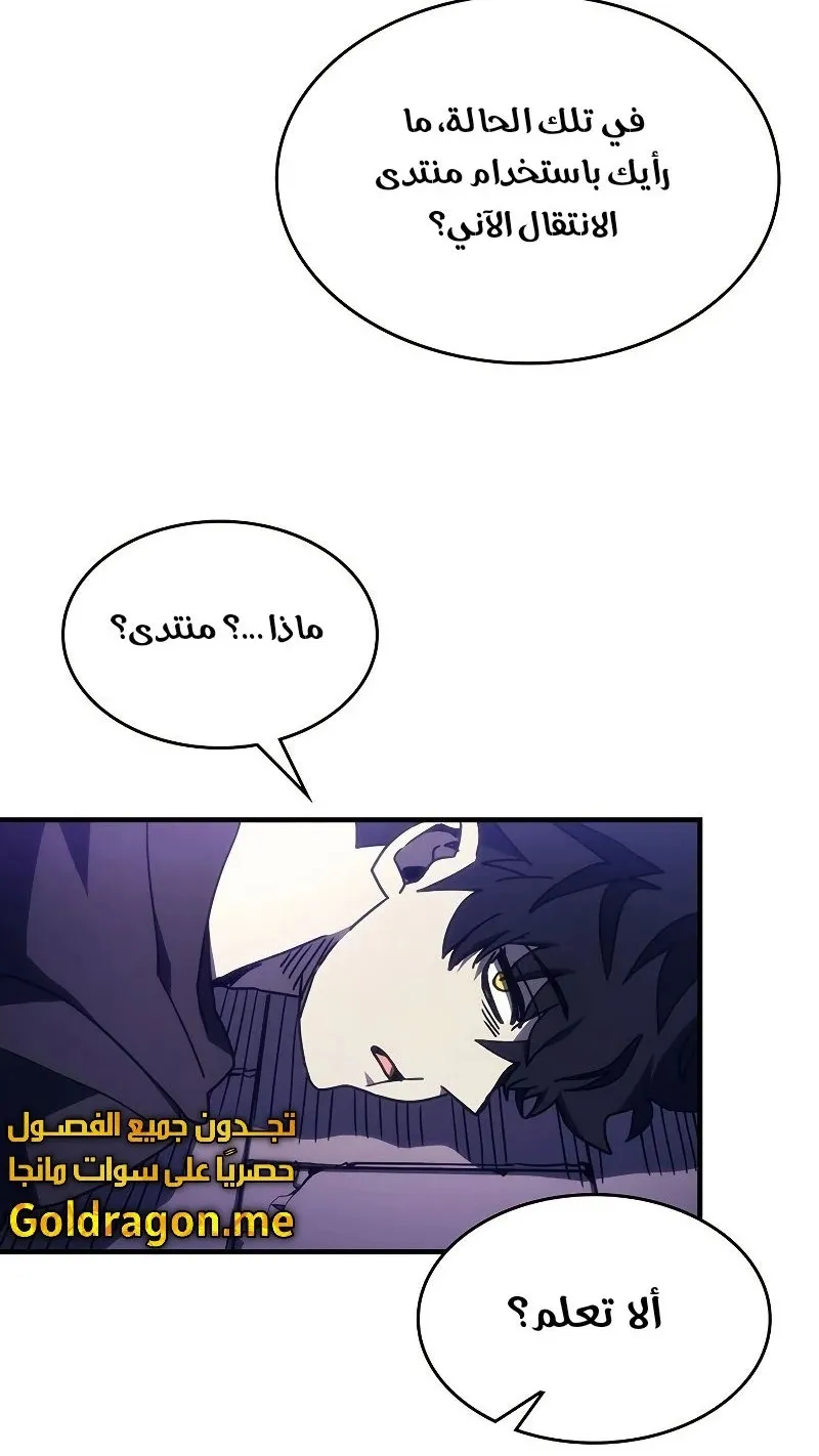 الصفحة 76 من 84