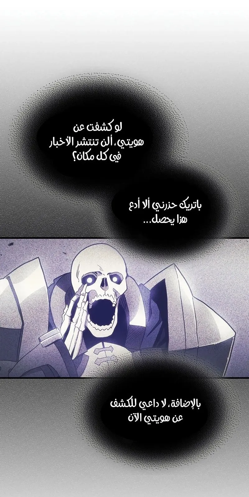 الصفحة 53 من 84