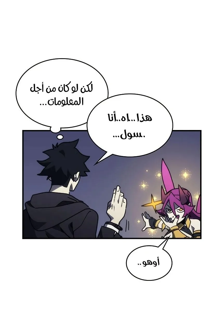 الصفحة 51 من 84