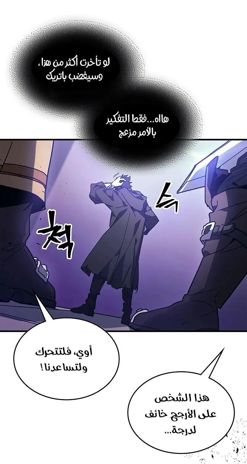 الصفحة 23 من 84