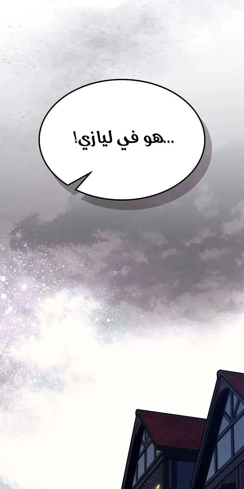 الصفحة 81 من 84
