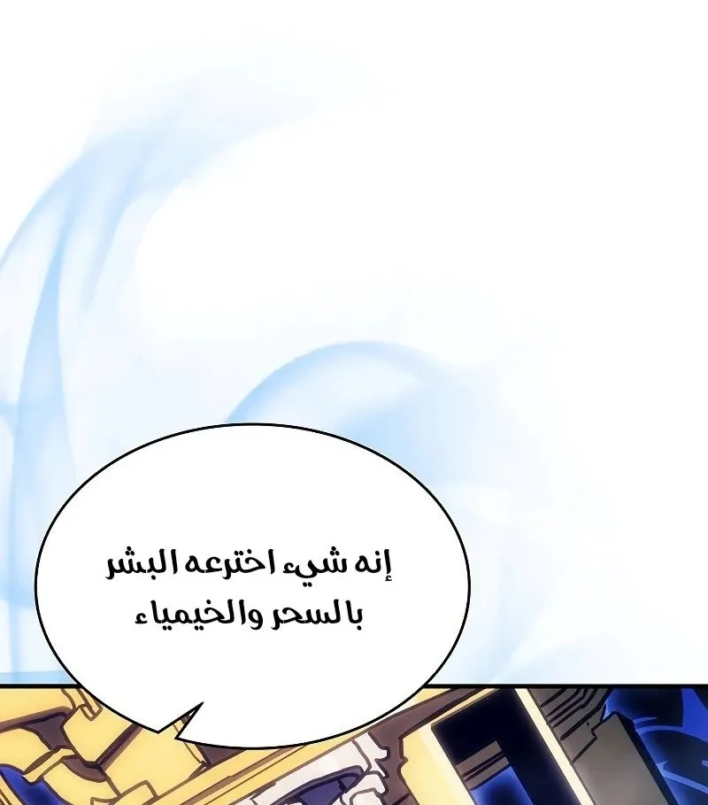 الصفحة 77 من 84
