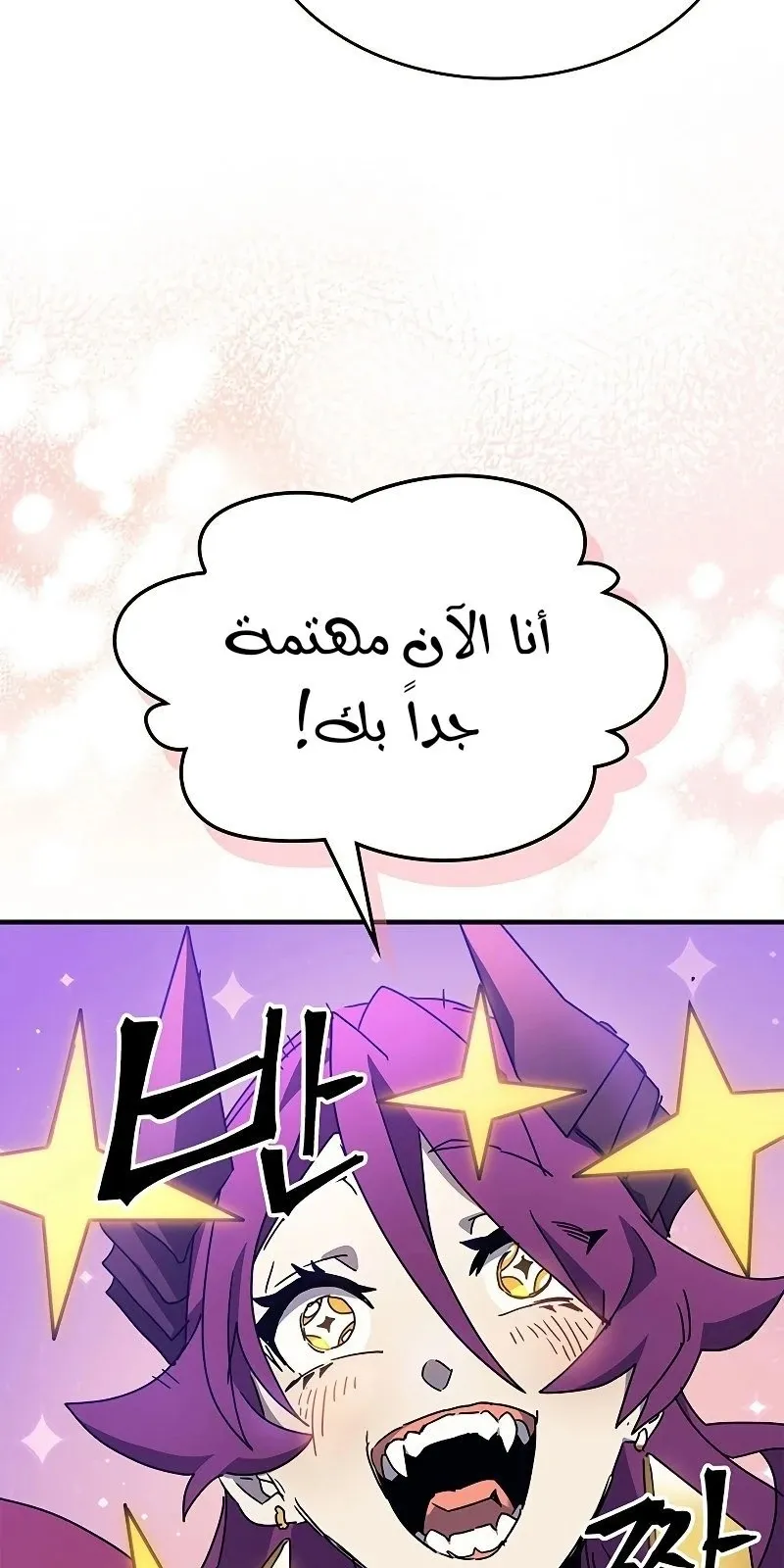 الصفحة 40 من 84