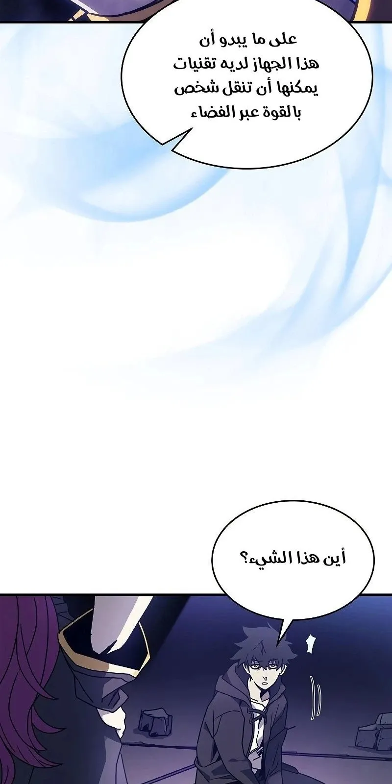 الصفحة 79 من 84
