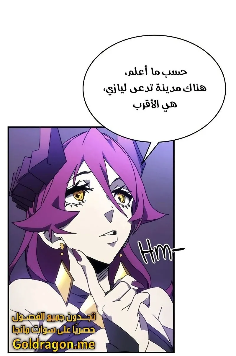 الصفحة 71 من 84
