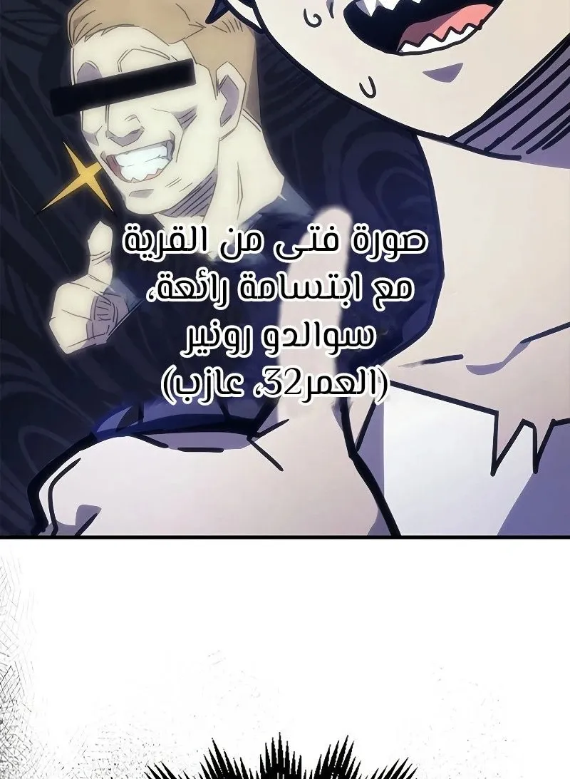 الصفحة 56 من 84