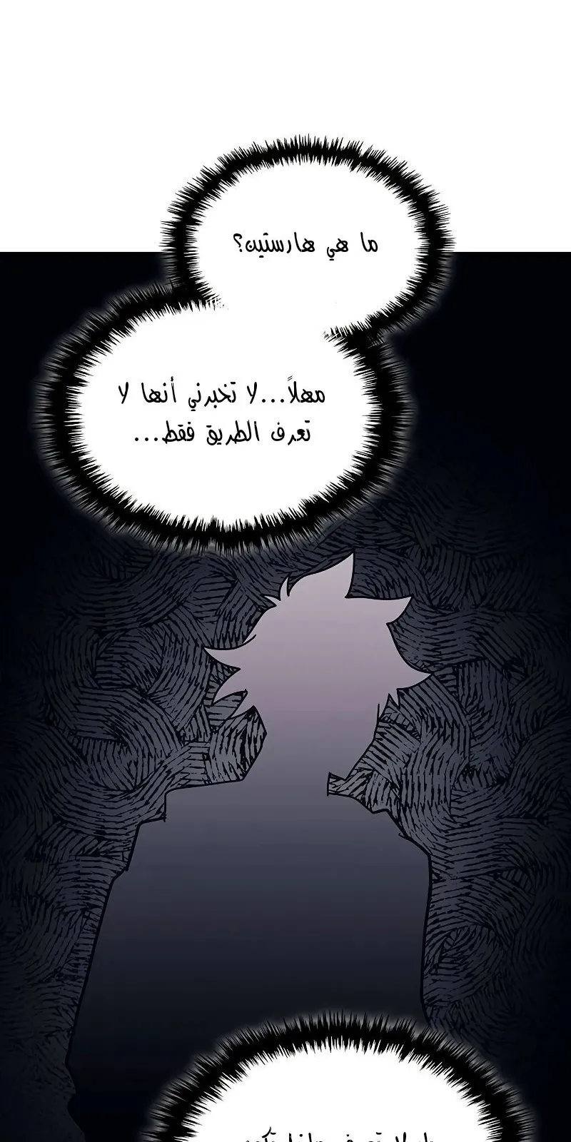 الصفحة 67 من 84