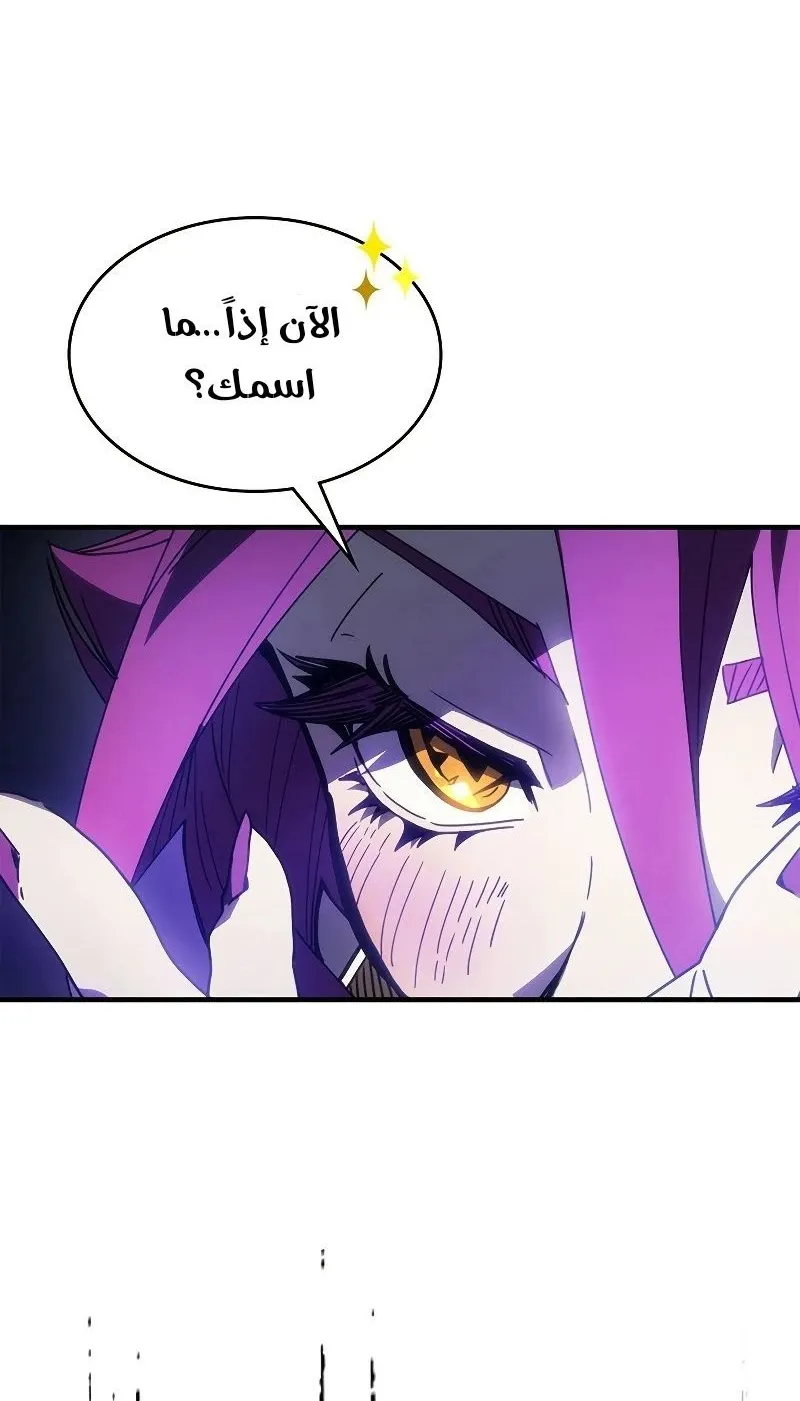 الصفحة 49 من 84