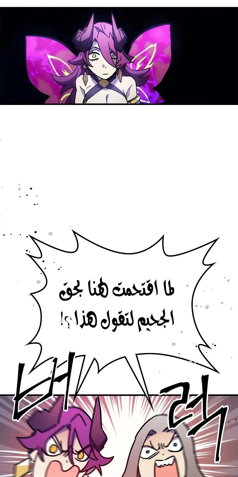 الصفحة 9 من 84