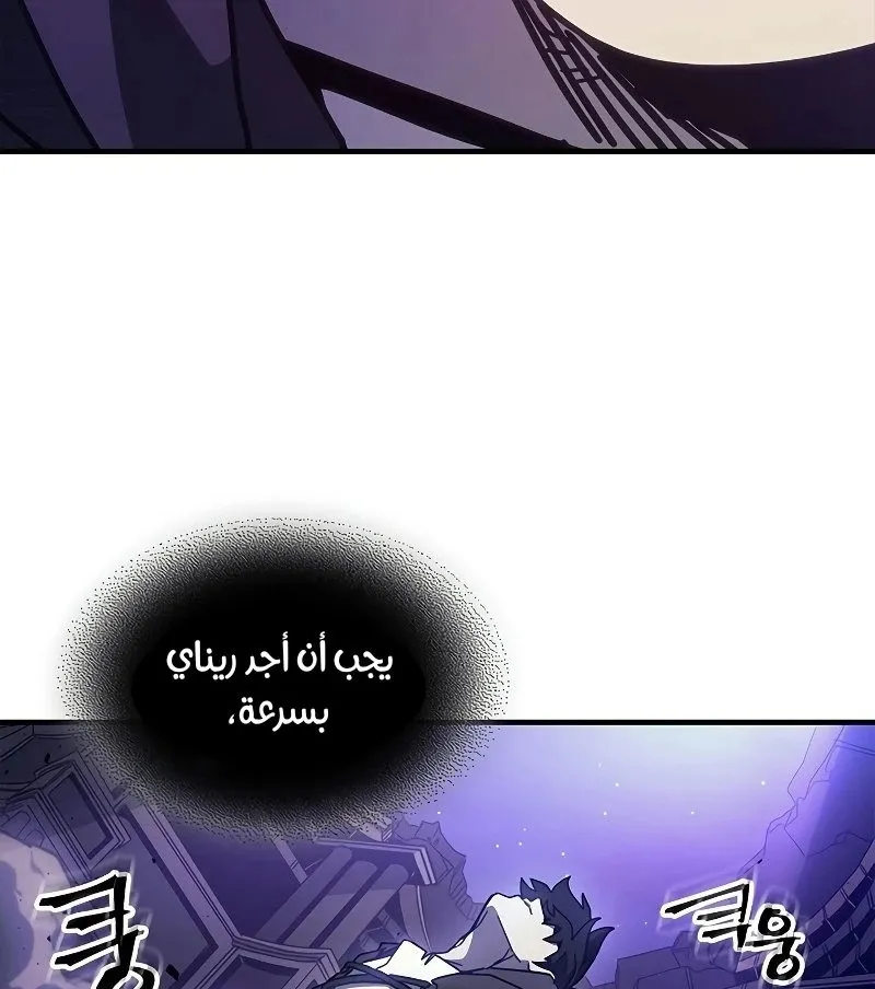 الصفحة 21 من 84