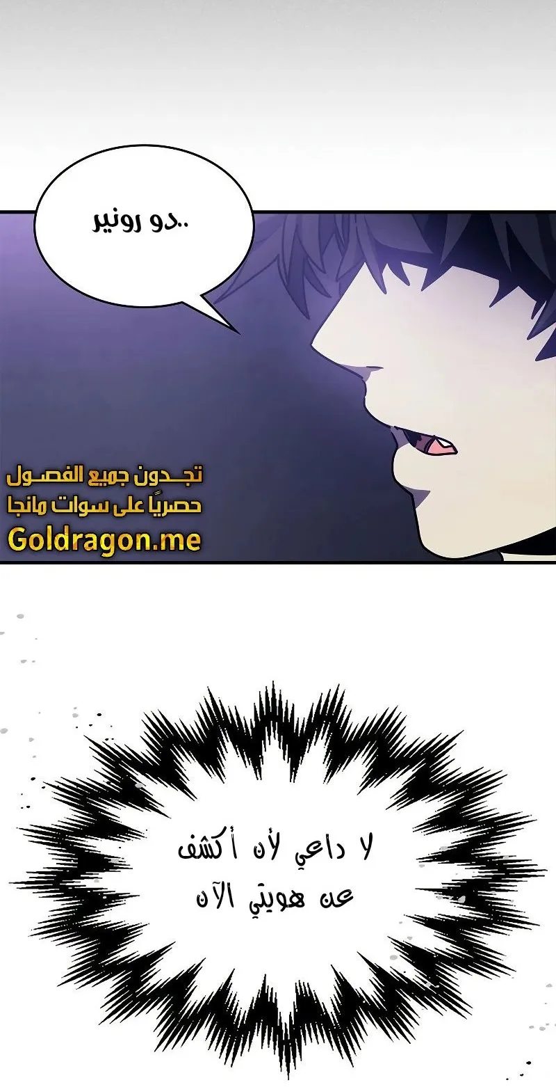 الصفحة 54 من 84