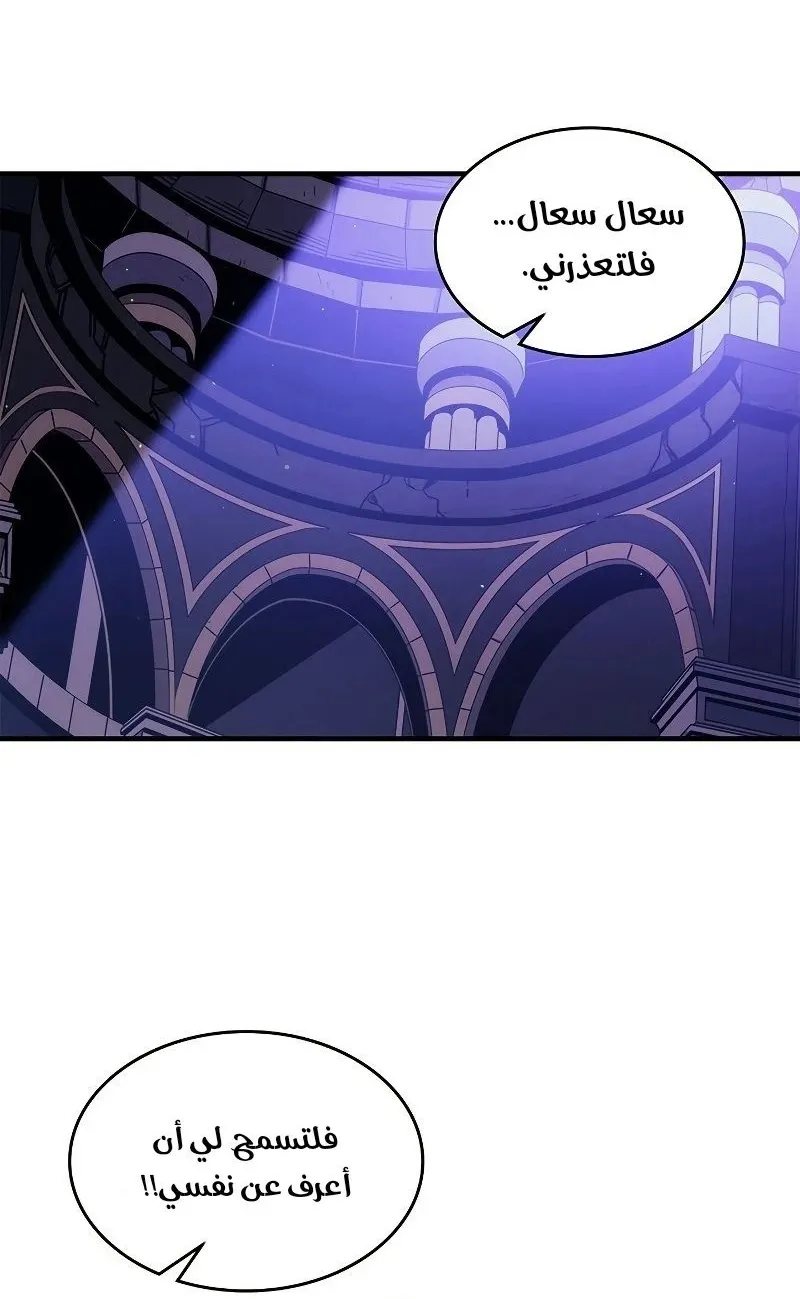 الصفحة 45 من 84