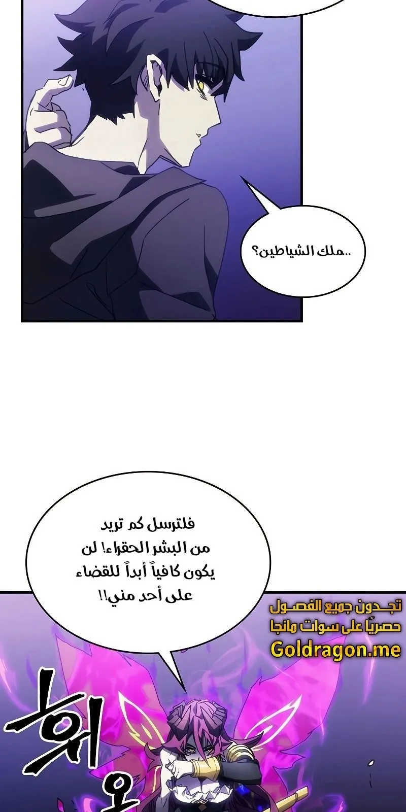 الصفحة 11 من 84