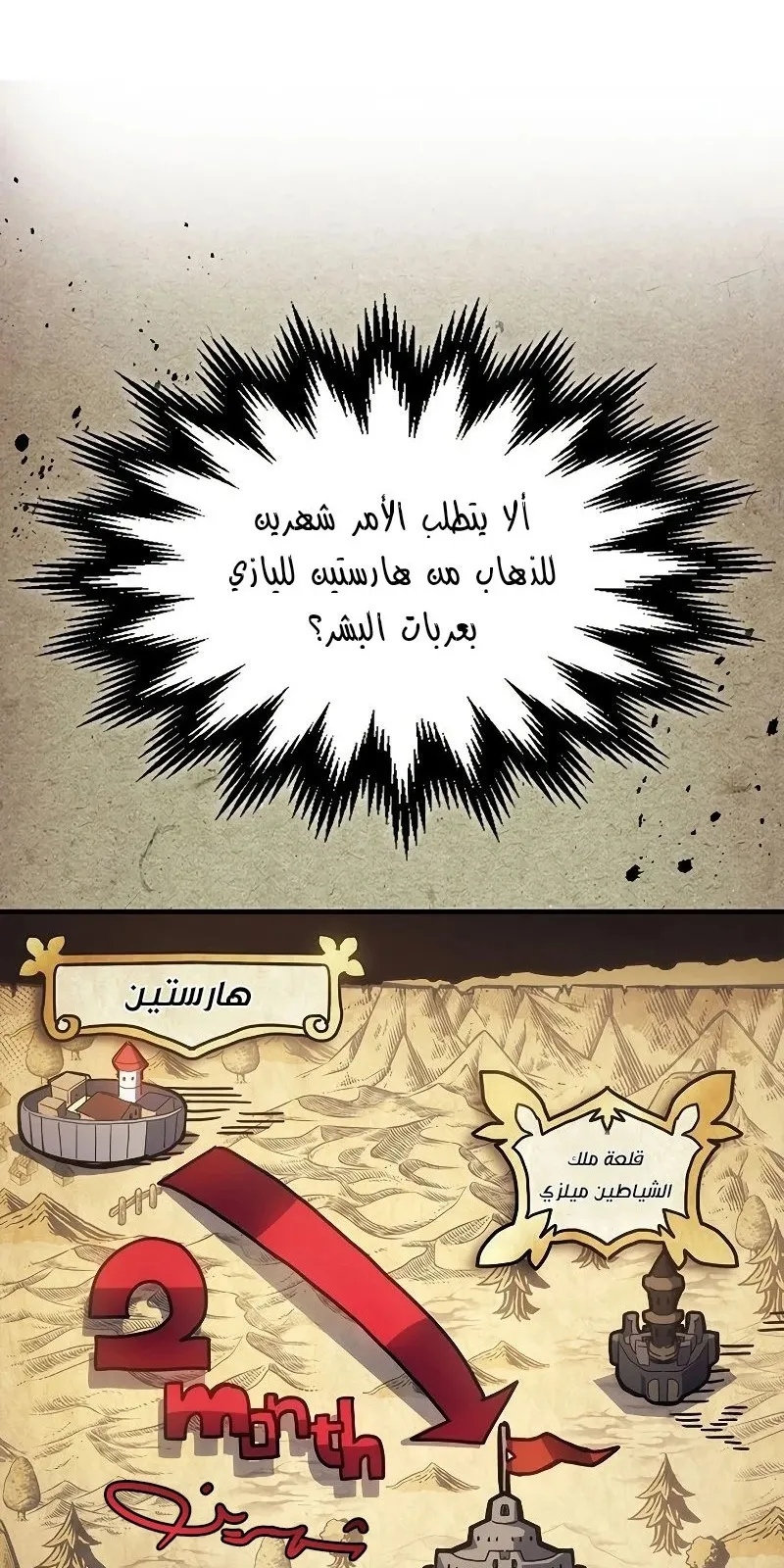 الصفحة 73 من 84